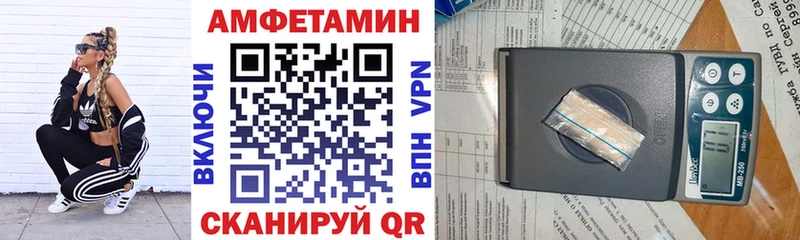 наркотики гидра вход Амфетамин 98% Верхотурье