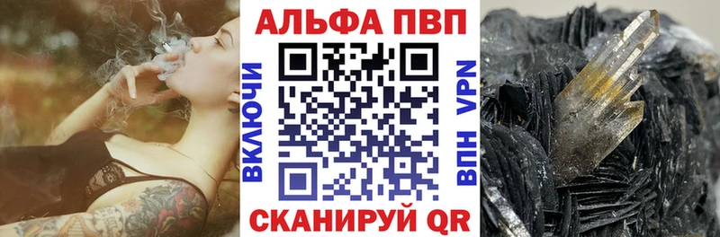 KRAKEN онион  купить наркотики цена  Верхотурье  A-PVP VHQ 