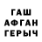МЕТАДОН кристалл Furqan Tarique