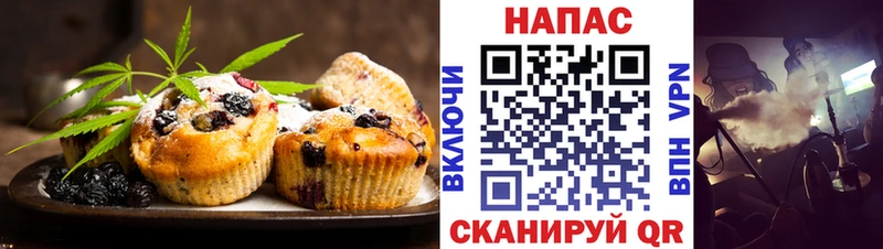 Печенье с ТГК конопля KRAKEN маркетплейс маркетплейс какой сайт Верхотурье