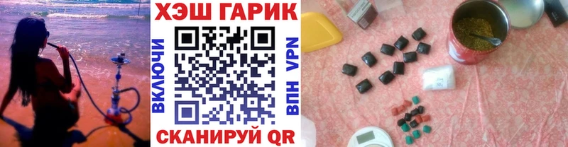 Гашиш гашик  маркетплейс как зайти  Верхотурье  blacksprut ссылка 