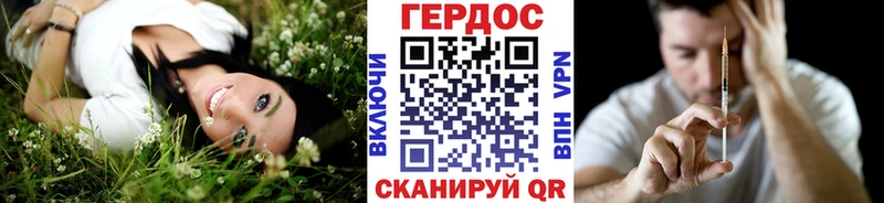 сайты даркнета телеграм  Верхотурье  ГЕРОИН афганец 