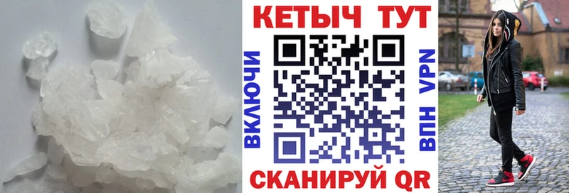 КЕТАМИН ketamine Верхотурье