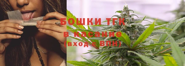 MDMA Premium VHQ Беломорск