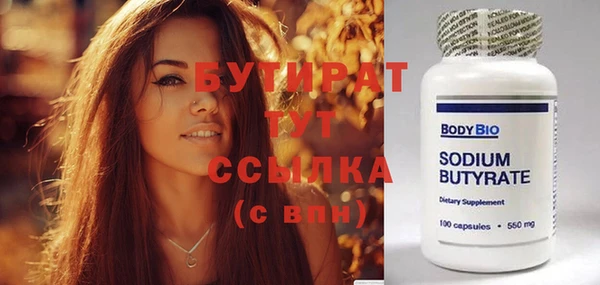 MDMA Premium VHQ Беломорск