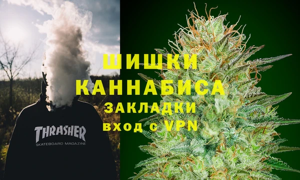 MDMA Premium VHQ Беломорск