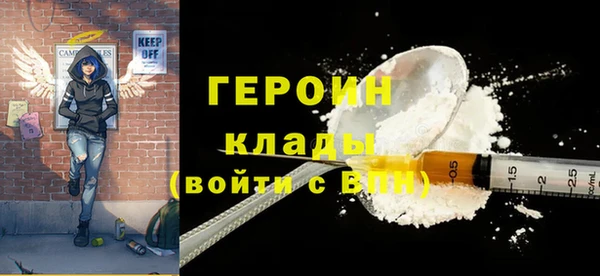 мефедрон мука Белоозёрский