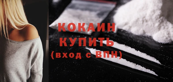 мефедрон мука Белоозёрский