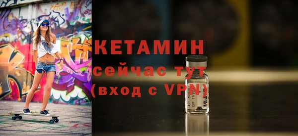 хмурый Белокуриха