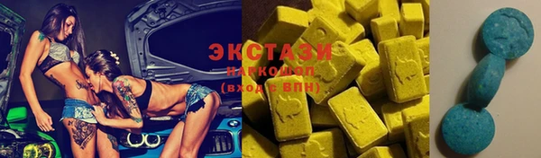 мефедрон мука Белоозёрский