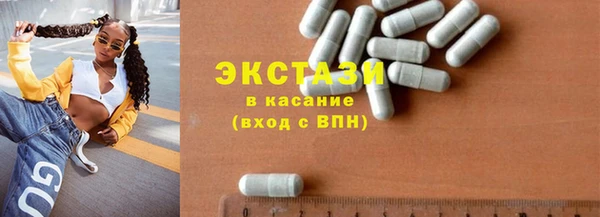 мефедрон мука Белоозёрский