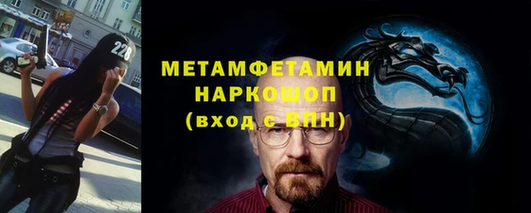 MDMA Premium VHQ Беломорск