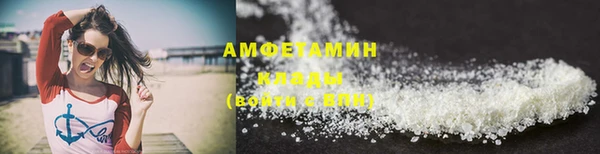 MDMA Premium VHQ Беломорск