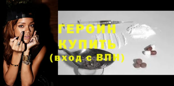 хмурый Белокуриха