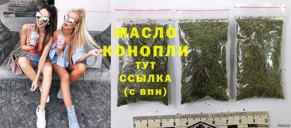 мефедрон мука Белоозёрский