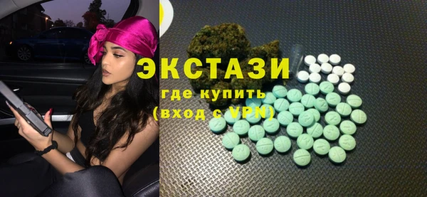 мефедрон мука Белоозёрский
