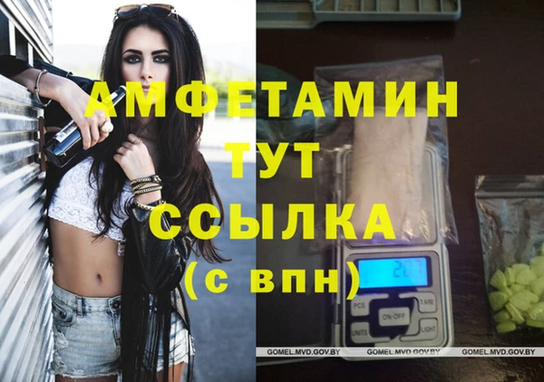 мяу мяу кристалл Баксан