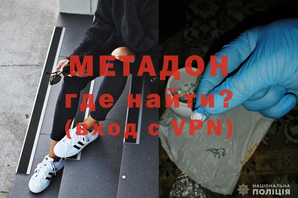 мефедрон мука Белоозёрский