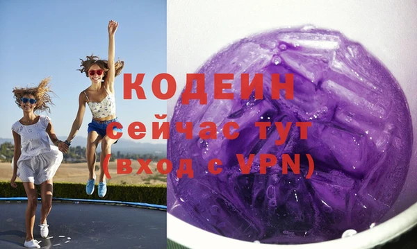 мефедрон мука Белоозёрский
