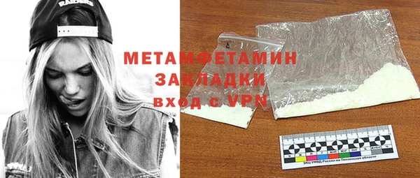 MDMA Premium VHQ Беломорск