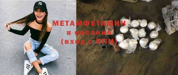 хмурый Белокуриха