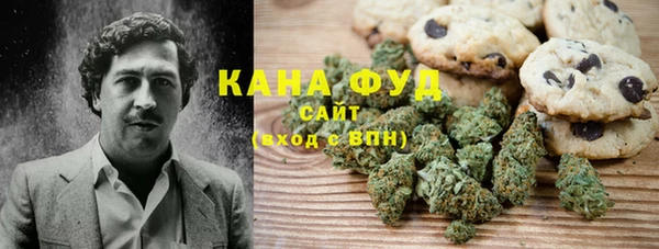 мефедрон мука Белоозёрский