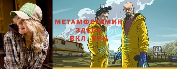 мефедрон мука Белоозёрский
