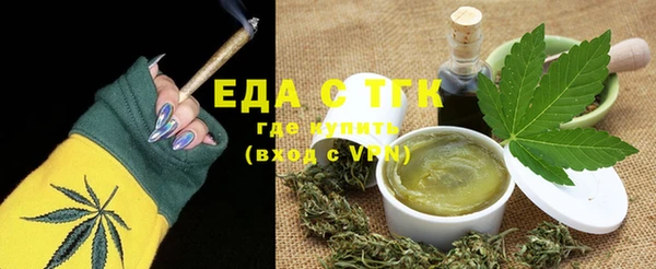 мефедрон мука Белоозёрский