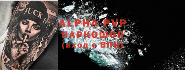 MDMA Premium VHQ Беломорск