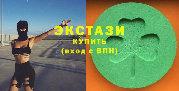 мяу мяу кристалл Баксан