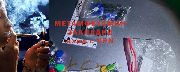 мефедрон мука Белоозёрский