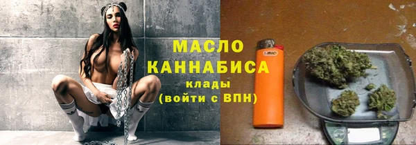 хмурый Белокуриха