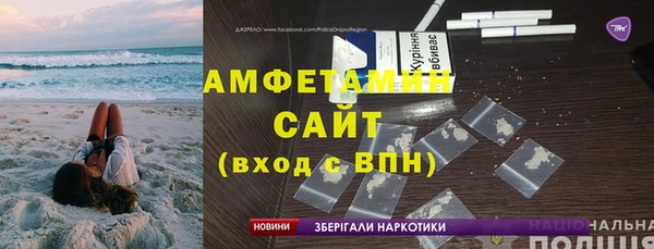 хмурый Белокуриха