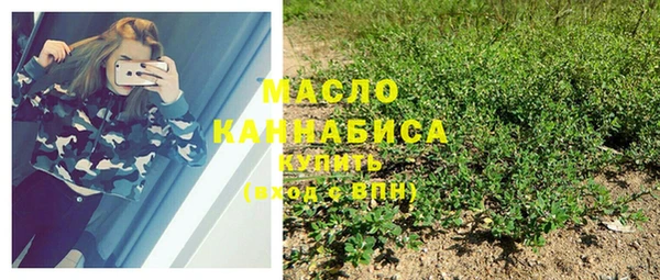 мефедрон мука Белоозёрский