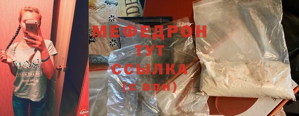 хмурый Белокуриха