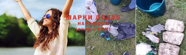 мефедрон мука Белоозёрский