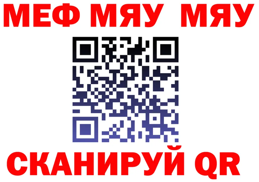 АМФ Розовый вход дарк нет OMG Верхотурье