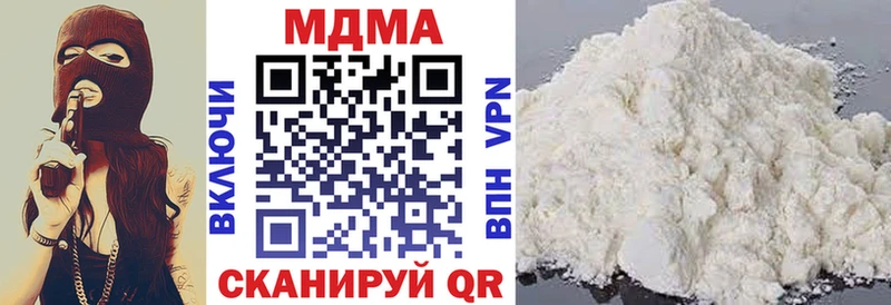 МДМА crystal Верхотурье