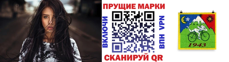 Наркотические марки 1,8мг  mega как зайти  Верхотурье  где купить наркоту 