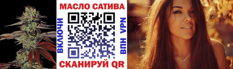 ТГК THC oil  Верхотурье 