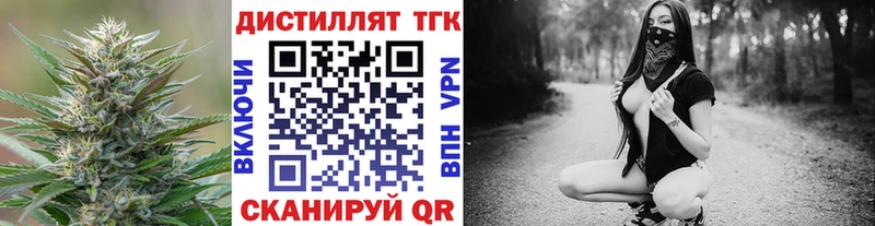 Дистиллят ТГК Wax Верхотурье