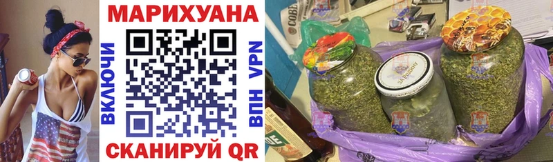Бошки марихуана THC 21% Верхотурье